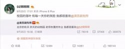 如何擁有少女感？