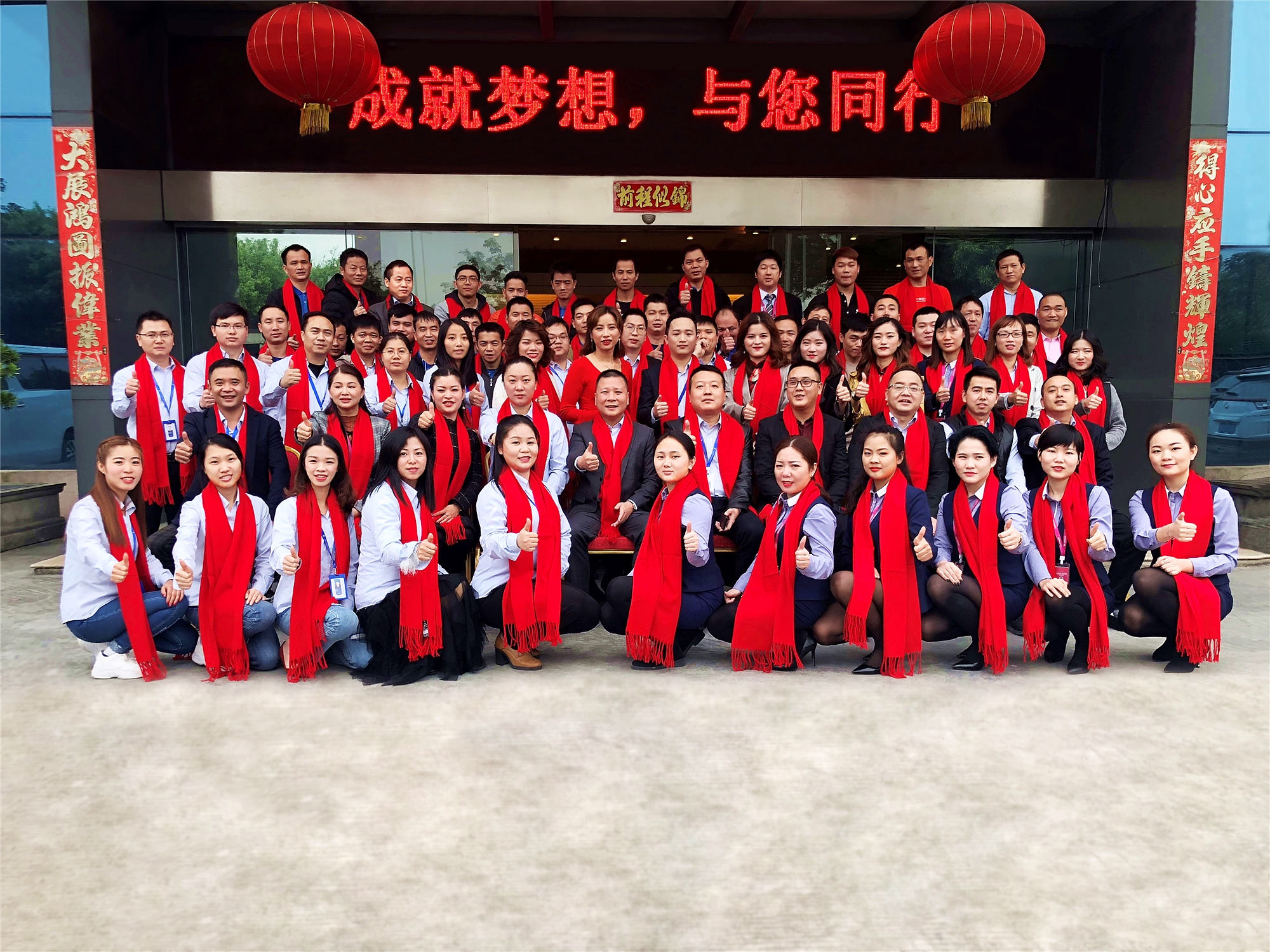 熱烈祝賀圣悅詩國際輕奢美妝年終晚會圓滿收官！