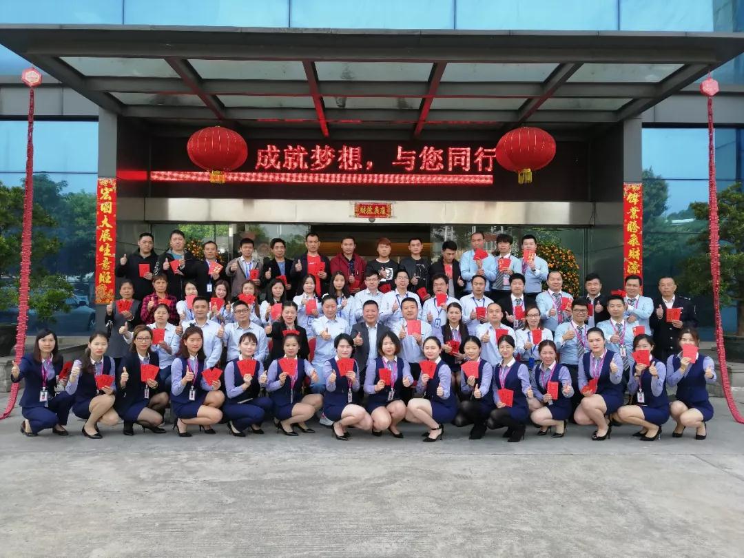 2019年新征程，圣悅詩國(guó)際輕奢美妝開工大吉！