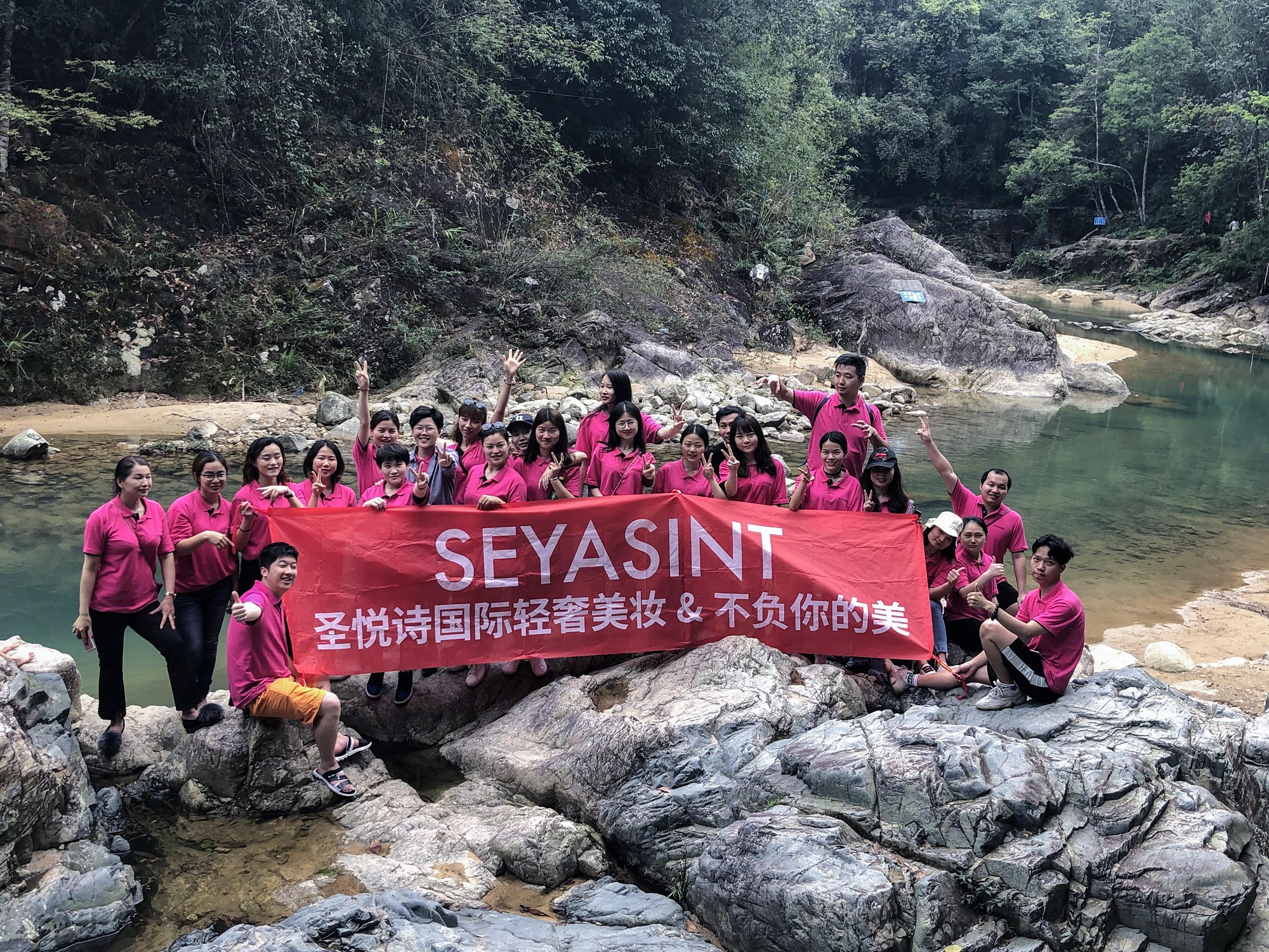 圣悅詩國際輕奢美妝 | 不負(fù)春光，踏青出游！