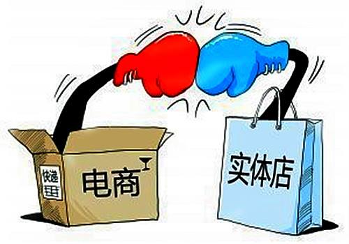  實(shí)體店or電商，誰是未來新秀？