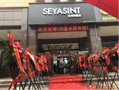 圣悅詩(shī)國(guó)際幫助加盟商少走彎路，盡快步入盈利的快車道