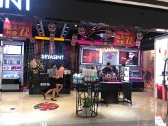 圣悅詩國際美妝，汕頭金平東廈100購物公園，新店開業(yè)！