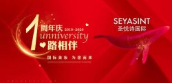 攀枝花萬達(dá)美妝年終鉅惠，全年最低價(jià)，就這一次