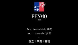 英國(guó) I FENMO粉茉，成功入駐圣悅詩(shī)國(guó)際連鎖系統(tǒng)