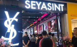 想開個美妝集合店，現(xiàn)在是最佳時機！
