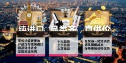 國際大牌，為什么還要做廣告？