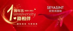 周年慶| 砸金蛋！贏護(hù)膚套盒、口紅香水大獎