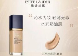 【圣悅詩】寒流來襲！底妝好物囤起來~