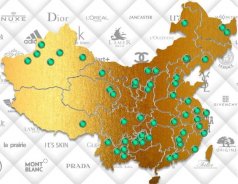 2022圣悅詩(shī)，美妝行業(yè)展望