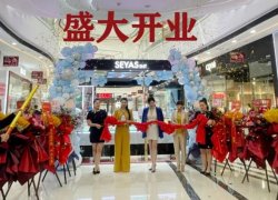 圣悅詩國際美妝，南寧青秀萬達新店開業(yè)