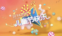 6.1兒童節(jié)，來門店化個(gè)妝吧！