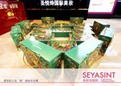圣悅詩國(guó)際美妝，端午祝福