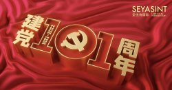 7月，你好！